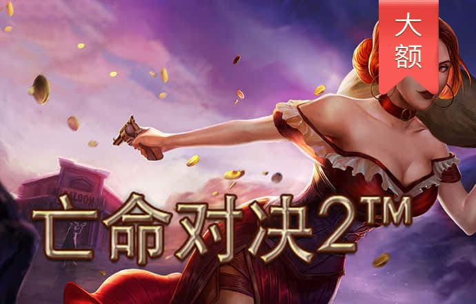 爱赢体育官网网页版入口