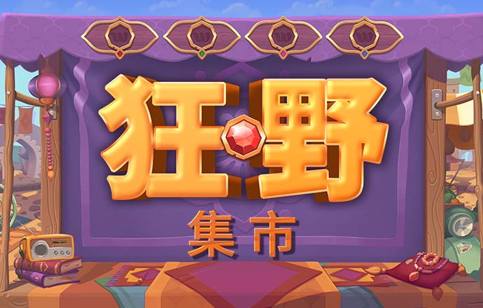 雷火体育APP官网