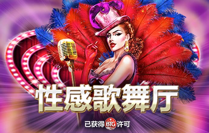 凤凰彩票截图3